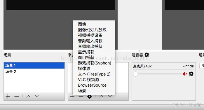 obs studio软件架构 obs软件是啥_互联网直播_09